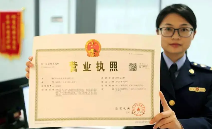 宜春营业执照地址变更的流程