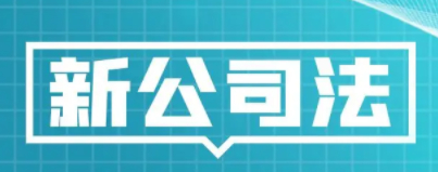 合肥注册公司不需要监事了吗