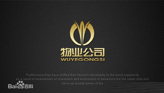 合肥物业公司注册费用