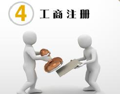 合肥注册公司办理税种登记注意事项