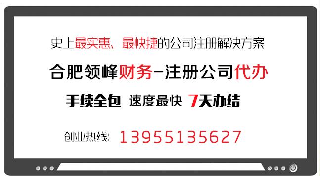 宜春营业执照办理流程